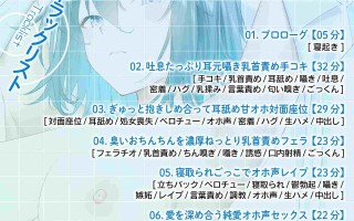 RJ01385045 【简体中文版】和既下流又邋遢的阴角女友无所事事地在家里享受哦吼淫叫做爱