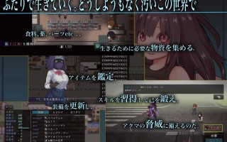 [RPG/PC]#生物技术护士 #バイオテクナーサ v1.02 AI汉化版