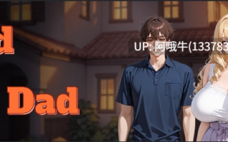 【SLG/AICG/NTR/PC机翻/安卓生肉】NTR被我爸 NTR'ed by My Dad [v0.2.0] 【1.45G】【序号7003】