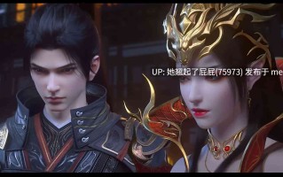 [3D全彩/中文] 斗破苍穹_独角兽传说 [215M]