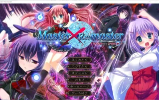  [ADV/汉化] 主人 回复 主人 Master×Re：masterAI汉化版+全CG存档 电脑 [2.6G]