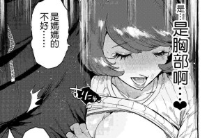  【日系/合集】【非凡 【伊丹】】 催眠NTR母娘等39本【NTR/催眠】 [1+3g]