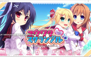 【PC/ADV/汉化】ユウワク スクランブル  全CG存档