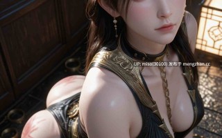 5.[凡人修仙传]燕如嫣