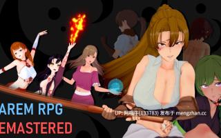 【奇幻/RPG/3DCG/PC/机翻】后宫角色扮演游戏重制版 Harem RPG Remastered [c4m13.0] [1.14G]【序号7209】