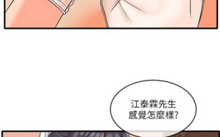 【韩漫/全彩】《精奇打工仔》1-32话【完结/792页】【JPG版】