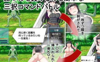 PC-ゴブリンコンキスタ