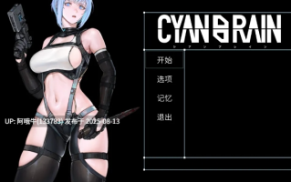 【战斗H/ACT/中文/动态】青色大脑 v1.0 正式官方中文版 [新作] [1.5G]【序号3041】