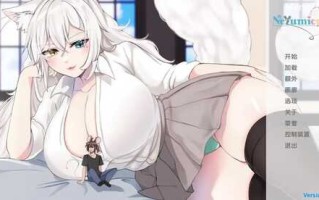 PC/SLG/涅槃米糠/v0.1.17 AI汉化版