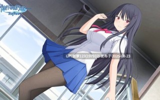 [ADV/PC]#青空下的约定― Refine #この青空に約束を― Refine 官方中文版【2025年08月22日 发售】