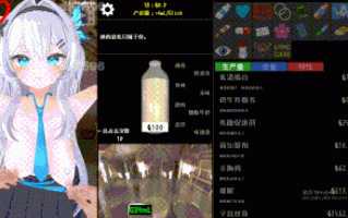 新作[日式互动SLG/抚摸触摸/动态] 点击乳业 クリッカー乳業 DL官方中文版 [960M]