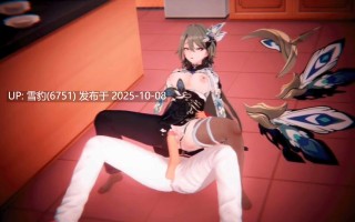 #崩坏三  薇塔 德丽莎