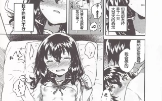 [失传技术研究所字幕组] (C95) (いちはや)] はひきこもりのおまけ+ロリとギターのおまけ
