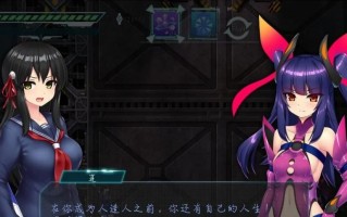 PC/ACT/#美人鱼之谜：莲与深海的姐妹 中文汉化版 全CG存档