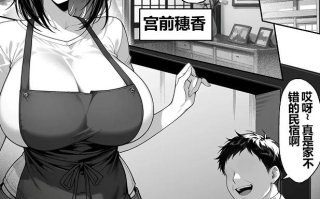 【本子NTR】地面師の堕とし穴〜清楚な若妻は寝取られ奪われる〜【度盘/25.09M】