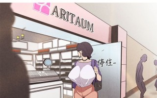 女神狩猎 第1~40話 [Chinese]中文 Rsiky