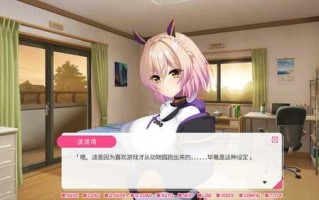 PC/ADV/从画面中出来的我推Vtuber的同居生活 ～兽耳游戏主播是消极者？ 官方中文版【2024.12.11发售】