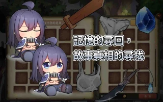 【ACT怪物奸官中】最後的女劍士 莉娜【350M】