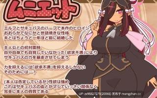【新作】人妻大师【PC/slg/机翻】