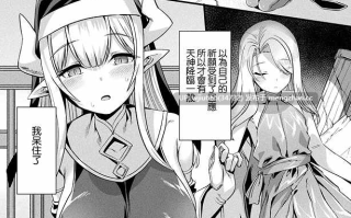 【本子】カミサマラブチューン！ 