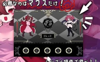 ［RPG/PC/AI汉化］真剑！恶魔快射魔法对决 /真剣！悪魔早撃ちマジックバトル