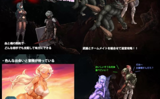  [动作ACT/动态/PC] 苍誓的伊莉丝 地底冥途之行 v1.21 生肉版 [1+2.3G][百度盘] 