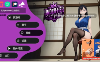 【2D/SLG/AICG/女性主导/恋足/PC机翻/安卓生肉】在她的指挥下 Under Her Command [v2025-12-20] 【1.47G】【序号6795】