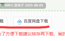【黑暗生存ACT神作/中文/高自由度/全动态/白嫖/台毒佳作】洛娜的世界 LonaRPG Ver0.10.0.1+MOD 官方中文版【755M】
