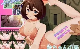 PC/SLG/诗酱的春 /DL官方中文【简+繁】