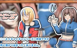 [SLG/汉化] 姐姐~想年长女朋友在打工的地方亲热～PC+安卓云翻汉化版