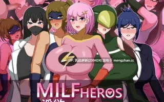 15[日式RPGNTR] 熟女英雄 淫欲浸染的人妻战士 MILFHEROS 淫欲に染まる人妻戦士 机翻版 [1.30G]