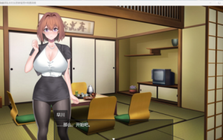 【RPG/PC】隐藏银乱女社长的体验型 H 剧情讲座 AI汉化版+存档