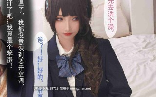 【真人漫画/萌盘】凉凉子Rioko-教师与学生