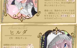 RJ01374937【双耳轻语】与酷酷的双胞胎姐妹享受超级亲密、甜蜜而神圣的待遇——爱你到极致的双胞胎姐妹的诱人而宠溺的性爱