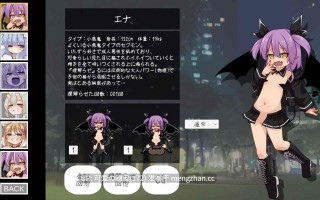 【PC/RPG】元气满满！性感小恶魔  なまイキッ!セクシャルデーモン 日文生肉版【2025年11月27日0时 发售】