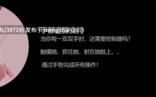 [更新/PC+APK+VR/全CV/互动3D/无修] 深喉模拟器 Deepthroat Simulator v1.63 [1+2.55G][百度盘]