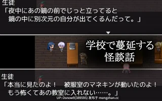 [RPG/AI汉化] オカルト話は夕刻に 蔓延する怪談話 [PC/239M]