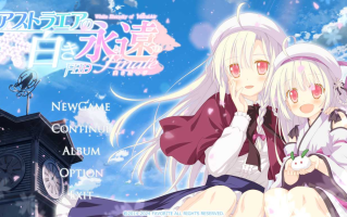 【ADV/汉化/PC】星辰恋曲的白色永恒 Finale FHD版/アアストラエアの白き永遠 FHD Finale -白き星の夢- Re:Eternity