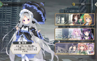 【DMM GAMES/实时机翻/离线版/口交/巨乳/动态/大型】木偶伊甸 & マリオネットエデン【全内容破解离线版+gemini整合】【PC/5.3G】