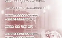 【PC+krkr安卓模拟/ADV】千恋*万花 汉化版
