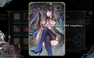 19[SLG官中新作] 尸姬之梦 屍姫の夢 官方中文版 [4.90G]