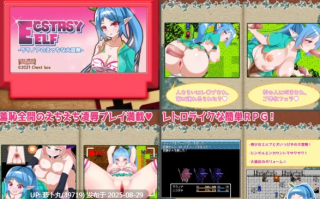 [RPG/汉化/凌辱/换装/合集]chest box游戏合集之エクスタシーエルフ -ララノアのえっちな大冒険