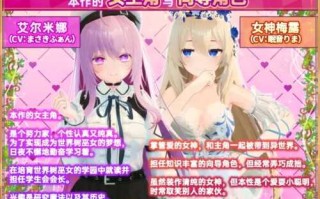 [新作/3D互动SLG/中文/动态]异世界树的巫女～用魔法触摸尽情做瑟瑟的事～官方中文版+DLC[9.5G]