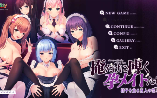 【日式ADVAI汉化拔作】只侍奉于我的孕女仆们~贪图米青的五欲女 AI汉化版+全CG【2.9G新作CV】