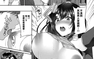 [柿野なしこ] たべごろ・むすめ [無修正] [194p+258m]