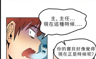 【韩漫/全彩】《扑通扑通 MY OFFICE LADYS》 第1-3季 全87话【完结/1974页】【JPG版】