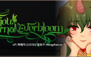 【2D/SLG/PC/安卓/生肉】永恒的永开者 Thou, Eternal Everbloom [Beta v0.2.3.3] [Caffaholic]【1.18G】【序号5537】