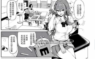 【本子】オカネダイスキ 1-2