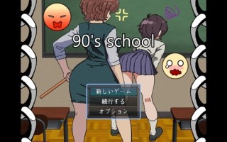 更新[像素SLG/露出/姐姐×正太] 90年代的学校 90年代の学校 V20250305 AI汉化版 [770M]