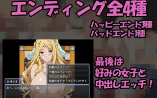 [PC/RPG/AI汉化/低价]恋物癖时尚俱乐部 フェチオナ俱楽部 AI汉化版